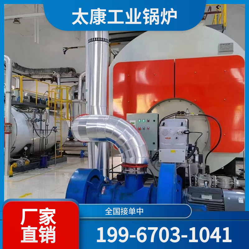 淮安低氮改造锅炉