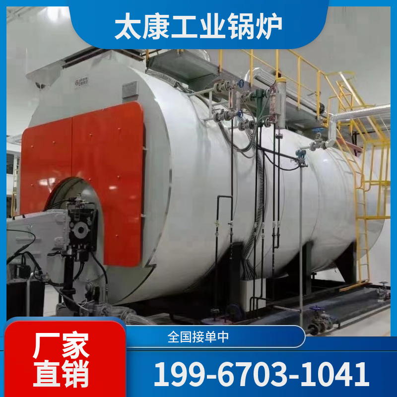 淮安燃气蒸汽锅炉